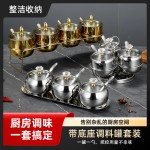 调料盒套装调味瓶玻璃盖带勺商用调味盅家用圆形304不锈钢调料罐