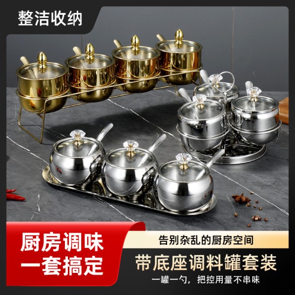 调料盒套装调味瓶玻璃盖带勺商用调味盅家用圆形304不锈钢调料罐