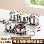 调料盒套装调味瓶玻璃盖带勺商用调味盅家用圆形304不锈钢调料罐