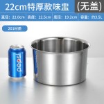 饭店调料罐厨房用品调料缸餐馆面馆味盅不锈钢调味调料盒商用摆摊