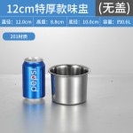 饭店调料罐厨房用品调料缸餐馆面馆味盅不锈钢调味调料盒商用摆摊