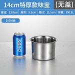 饭店调料罐厨房用品调料缸餐馆面馆味盅不锈钢调味调料盒商用摆摊