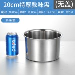 饭店调料罐厨房用品调料缸餐馆面馆味盅不锈钢调味调料盒商用摆摊