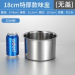 饭店调料罐厨房用品调料缸餐馆面馆味盅不锈钢调味调料盒商用摆摊
