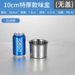 饭店调料罐厨房用品调料缸餐馆面馆味盅不锈钢调味调料盒商用摆摊