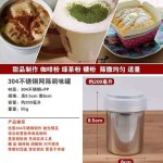 304不锈钢胡椒罐瓶大号烧烤调味罐厨房网状撒粉筒花式咖啡撒粉器