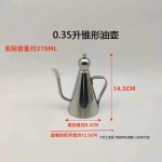 304不锈钢油壶防漏长嘴装油瓶家用醋壶大容量油罐酱油壶厨房用品