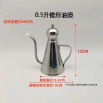 304不锈钢油壶防漏长嘴装油瓶家用醋壶大容量油罐酱油壶厨房用品