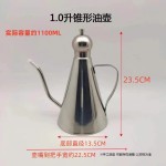304不锈钢油壶防漏长嘴装油瓶家用醋壶大容量油罐酱油壶厨房用品