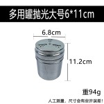 批发不锈钢烧烤调料罐调味椒辣椒粉罐孜然佐料撒粉瓶牙签瓶胡椒瓶