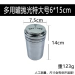 批发不锈钢烧烤调料罐调味椒辣椒粉罐孜然佐料撒粉瓶牙签瓶胡椒瓶