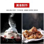 撒粉器罐烧烤撒料罐瓶胡椒罐撒糖粉可可抹茶粉精细网纱调料瓶罐筒