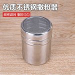 撒粉器罐烧烤撒料罐瓶胡椒罐撒糖粉可可抹茶粉精细网纱调料瓶罐筒
