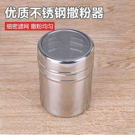 撒粉器罐烧烤撒料罐瓶胡椒罐撒糖粉可可抹茶粉精细网纱调料瓶罐筒
