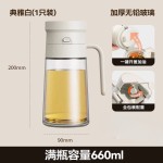 家用酱油醋调料瓶大容量家用不挂油玻璃油壶自动开合防漏装油瓶