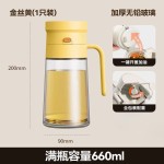 家用酱油醋调料瓶大容量家用不挂油玻璃油壶自动开合防漏装油瓶