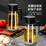 CCKO玻璃油壶油瓶家用厨房调料瓶酱油醋不挂油防漏自动开合油罐壸