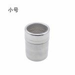 不锈钢撒粉器 带盖调味罐 花式咖啡撒粉调味瓶撒粉筒胡椒罐调料罐