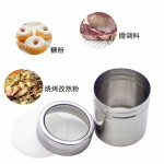 不锈钢撒粉器 带盖调味罐 花式咖啡撒粉调味瓶撒粉筒胡椒罐调料罐