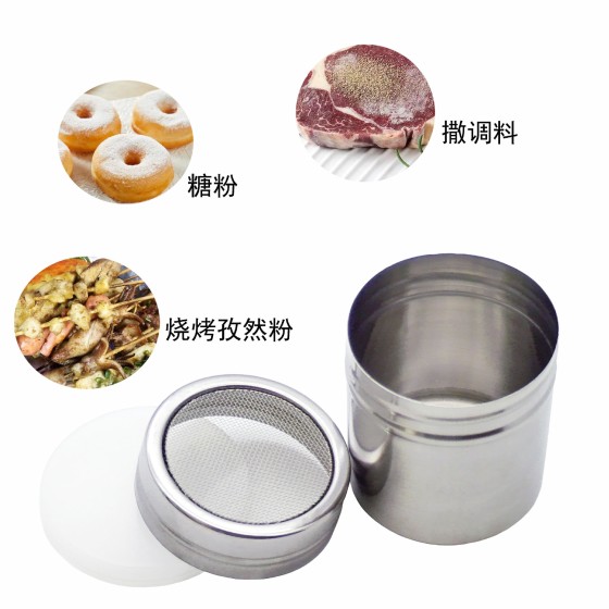 不锈钢撒粉器 带盖调味罐 花式咖啡撒粉调味瓶撒粉筒胡椒罐调料罐