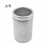 不锈钢撒粉器 带盖调味罐 花式咖啡撒粉调味瓶撒粉筒胡椒罐调料罐