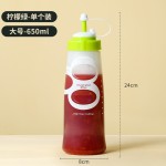 定量挤酱瓶加厚带盖防尘食品级塑料番茄酱果酱沙拉酱厨房尖嘴瓶子