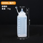 大口径挤酱瓶塑料果酱瓶沙拉酱酱汁商用加厚酱料瓶家用挤压式油壶