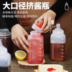 大口径挤酱瓶塑料果酱瓶沙拉酱酱汁商用加厚酱料瓶家用挤压式油壶