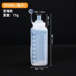 大口径挤酱瓶塑料果酱瓶沙拉酱酱汁商用加厚酱料瓶家用挤压式油壶