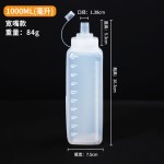 大口径挤酱瓶塑料果酱瓶沙拉酱酱汁商用加厚酱料瓶家用挤压式油壶