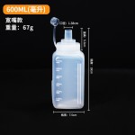 大口径挤酱瓶塑料果酱瓶沙拉酱酱汁商用加厚酱料瓶家用挤压式油壶