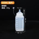 大口径挤酱瓶塑料果酱瓶沙拉酱酱汁商用加厚酱料瓶家用挤压式油壶