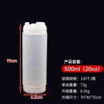 双头FIFO挤压瓶倒置防漏悬挂挤酱瓶挤压果酱番茄沙拉酱定量酱汁瓶