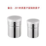 304不锈钢撒粉器罐烧烤撒料罐瓶胡椒罐撒糖粉调料罐筒调味罐耐用