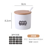 陶瓷油泼辣椒罐创意陶瓷调味罐厨房调味瓶罐调料瓶盒盐罐味精瓶勺