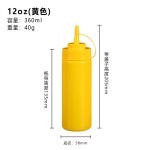 现货塑料挤酱瓶尖嘴沙拉油瓶酱汁果酱壶酱油醋沙律瓶子三色8124安