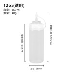现货塑料挤酱瓶尖嘴沙拉油瓶酱汁果酱壶酱油醋沙律瓶子三色8124安