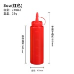 现货塑料挤酱瓶尖嘴沙拉油瓶酱汁果酱壶酱油醋沙律瓶子三色8124安