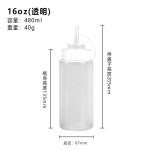 现货塑料挤酱瓶尖嘴沙拉油瓶酱汁果酱壶酱油醋沙律瓶子三色8124安