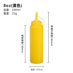 现货塑料挤酱瓶尖嘴沙拉油瓶酱汁果酱壶酱油醋沙律瓶子三色8124安