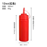 现货塑料挤酱瓶尖嘴沙拉油瓶酱汁果酱壶酱油醋沙律瓶子三色8124安