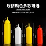 现货塑料挤酱瓶尖嘴沙拉油瓶酱汁果酱壶酱油醋沙律瓶子三色8124安