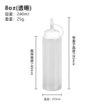 现货塑料挤酱瓶尖嘴沙拉油瓶酱汁果酱壶酱油醋沙律瓶子三色8124安