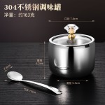 特厚SUS304不锈钢调味罐套装佐料调料罐可视三味四味彩盒礼品商超