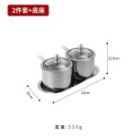 特厚SUS304不锈钢调味罐套装佐料调料罐可视三味四味彩盒礼品商超