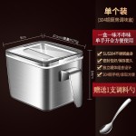 304不锈钢调料盒家用配料罐套装厨房调料收纳盒密封防虫调味罐子