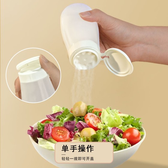 日式撒料瓶调料瓶家用厨房撒粉胡椒粉烧烤撒料密封防潮塑料调味瓶