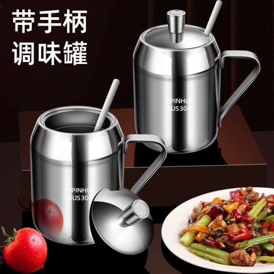 严选304不锈钢调味罐盐罐调料盒套装厨房味精佐料收纳调料瓶带勺