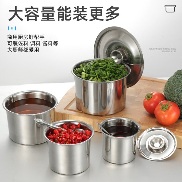 304不锈钢调料缸调味罐味盅带盖家用罐子厨房商用盒油罐猪油盅