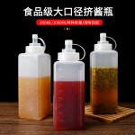 方形塑料挤酱瓶食品级大口径果酱沙拉酱瓶酱汁瓶商用加厚PE挤压瓶